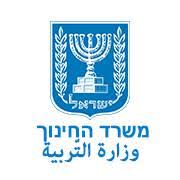 הודעה לתקשורת ממשרד החינוך