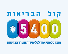 הקלות חדשות מהסגר הקיים בעקבות התפשטות נגיף הקורונה