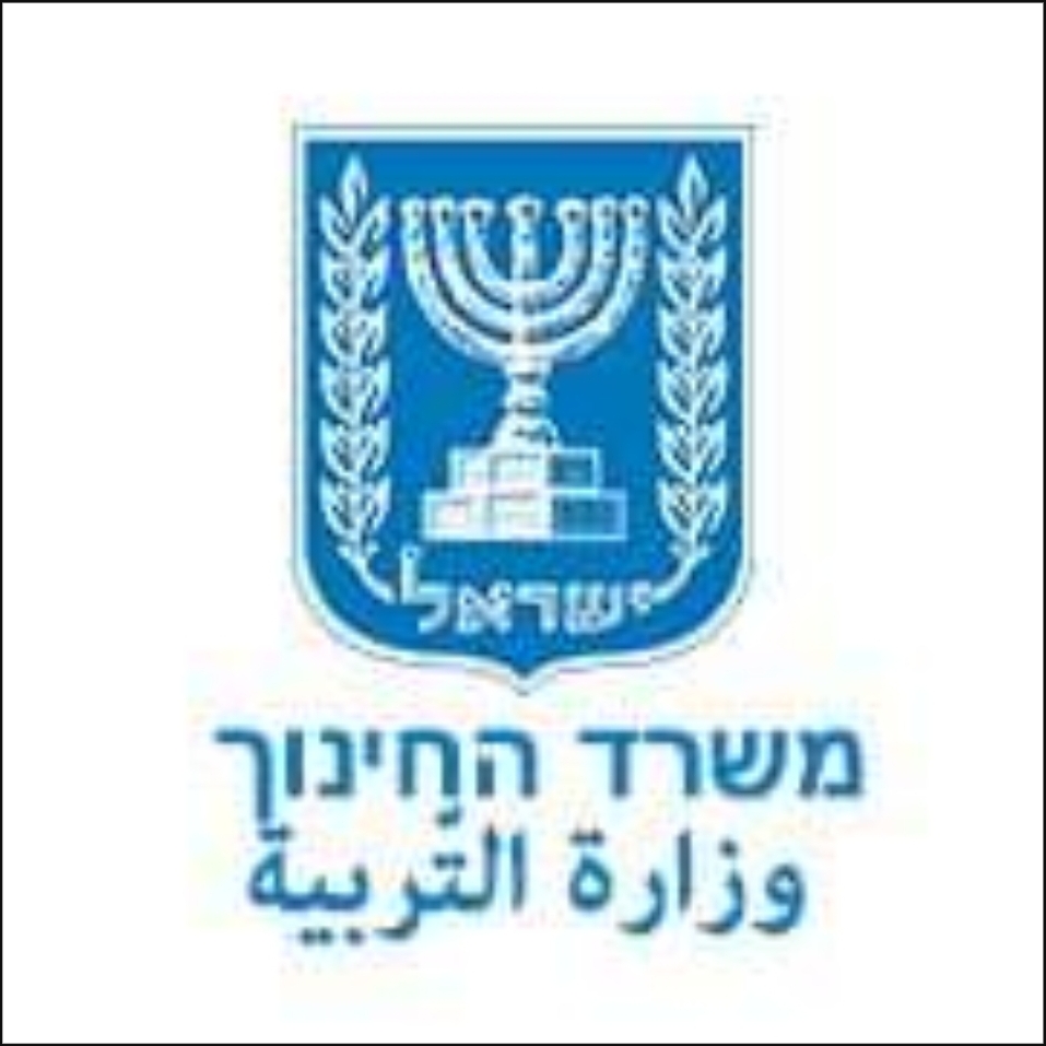 ההנחיות ותכנית החזרה ההדרגתית ללימודים