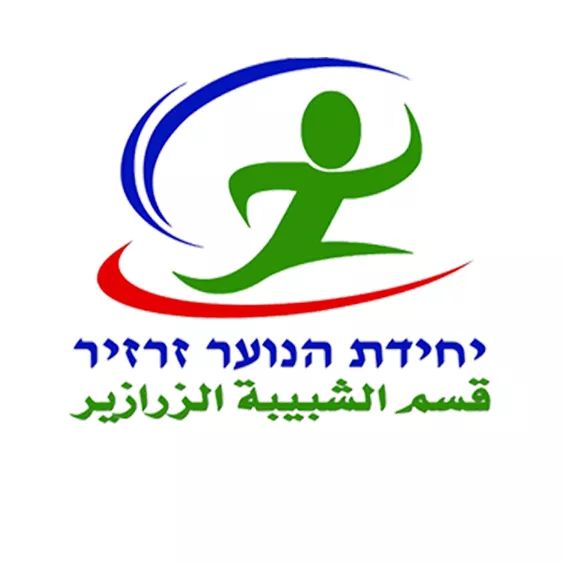 מחלקת נוער- וורוד עיאדאת